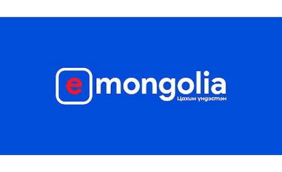 Е-Mongolia