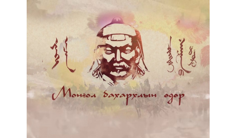 ИРГЭДИЙН АНХААРАЛД